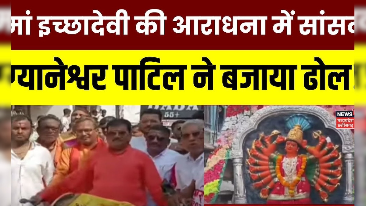 बरेली: सरकारी टीचर अचानक हुई घर से गायब, Video देख घरवालों ने नहीं की ढूंढ़ने की हिम्मत