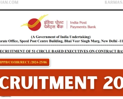 india post payment bank recruitment