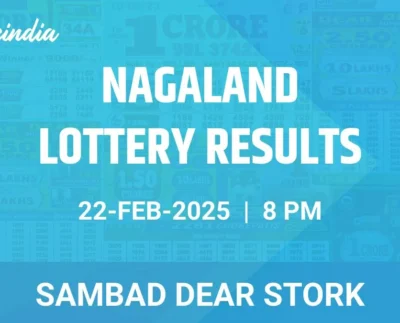 lottery samb