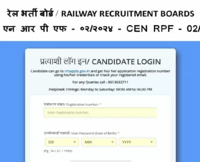 rpf consta
