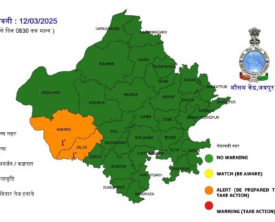 मौसम बारिश